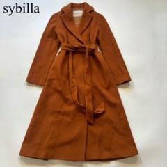 2025年最新】Sybilla ロングコートの人気アイテム - メルカリ