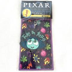 PIXAR ラバーチャーム