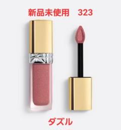 Dior2024クリスマスコフレ シークイン323 試してみた】Dior ルージュ ディオール フォーエヴァー リキッド