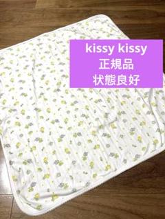 【最終大幅値下げ】kissy kissy ブランケット　おくるみ　美品　夏に最適