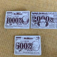 2025年最新】9億デュ円の人気アイテム - メルカリ