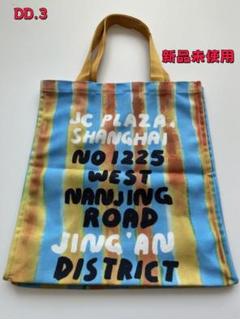 新品未使用　MARNI I LOVE TOKYO エコバッグ 2023 楽天市場】マルニ エコ バッグの通販