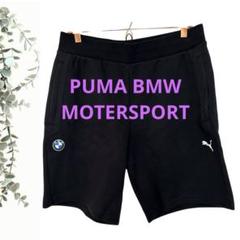 【PUMA BMW MOTERSPORTプーマ】メンズショートパンツ (L) 黒