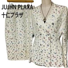 美品 十仁プラザ ワンピースジャケットセット