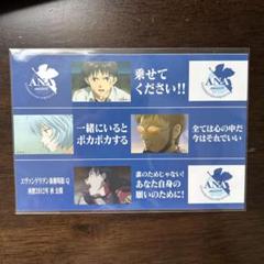 【非売品、新品未使用】ANA エヴァンゲリオン シールステッカー
