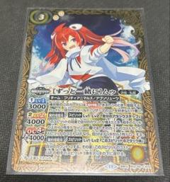 2025年最新】ムゥ バトスピの人気アイテム - メルカリ