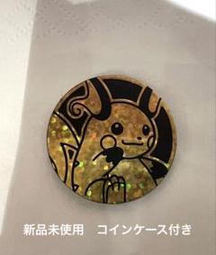 中国 限定 151 マンキー コイン 金色 シークレット ポケカ 2025年最新】ポケモンカード 中国 151の人気アイテム - メルカリ