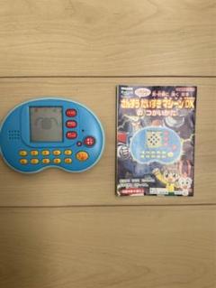 【送料込】さんすうだいすき 1〜10巻 全巻セット 最新の激安 さんすうだいすき （1〜10） 全巻セット 絵本・児童