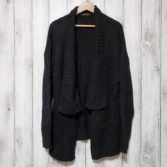 EGOIST　エゴイスト　ロングカーディガン　ボタンレス