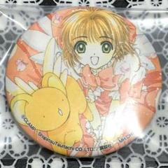 【カードキャプターさくら】フォーチュンバッジ 木之本さくら