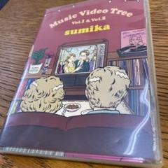 sumika/Music Video Tree Vol.1&Vol.2 未開封 sumika Music Video Tree Vol.1 & Vol.2 - メルカリ