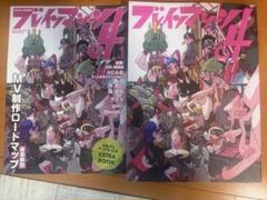 [新品未開封] はなぶし ブレインマシーン04 Tシャツ ホワイト おまけ付き】ブレインマシーン04 tシャツXL ブラック BLACK はな
