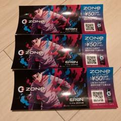 zone シールの新品・未使用品・中古品｜Yahoo!フリマ（旧PayPay