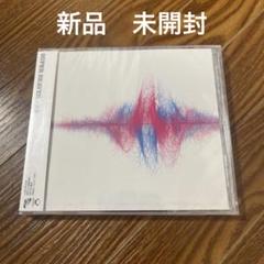 SUPER BEAVER 『音楽』完全生産限定版　レコード新品未開封 Amazon.co.jp: 【Amazon.co.jp限定】東京 (完全生産限定盤