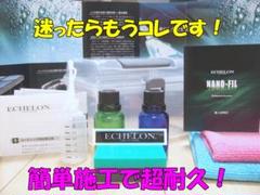 ☆美しい車に変身*^_^*エシュロン ガラスコーティング剤!軽~大型車対応