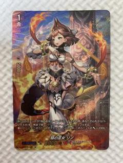 焔の巫女ローナSP4枚セット 焔の巫女 ローナ SP ヒールトリガー - メルカリ