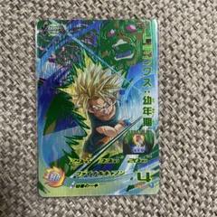 ドラゴンボールヒーローズ トランクス幼年期　孫悟天 PSA10 ドラゴンボールヒーローズ トランクス幼年期 孫悟天 PSA10
