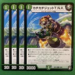 2025年最新】赤緑ギャラクシーの人気アイテム - メルカリ