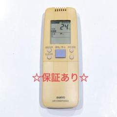 m43872080505_1.jpg?1722165176