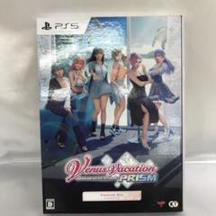 PS5 Venus Vacation PRISM プレミアムボックス