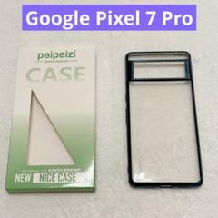 Google Pixel 7 Pro ケース クリア ソフトケース ブルー