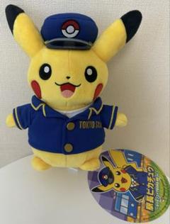 駅長　ピカチュウ ぬいぐるみ