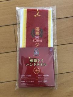 アーモンドアイ 応援タオル ミニタオル 缶バッジ ラバーバンド まとめ売り アーモンドアイ 応援タオル ミニタオル 缶バッジ ラバーバンド