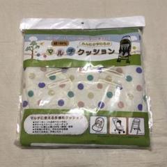 マルチクッション カバー ベビーカー チャイルドシート
