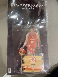 中村拓人　B.LEAGUE ビッグアクリルスタンド
