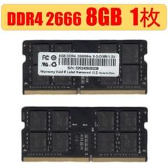 C053【新品1枚】DDR4 8GB 2666MHz PC4-21300のサムネイル