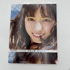 2025年最新】西野七瀬の人気アイテム - メルカリ