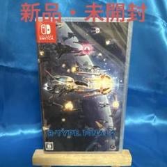 R-TYPE FINAL 2 Nintendo Switch アールタイプ