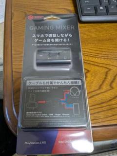 PC&ゲーム周辺機器　まとめ売り