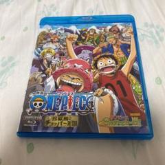 最先端 新品 ワンピース 珍獣島のチョッパー王国 同時収録 夢のサッカー王 Dvd 再入荷 Lazybonessmokehouse Net 最先端 新品 ワンピース 珍獣島のチョッパー王国 同時収録 夢のサッカー王 Dvd 再入荷 Lazybonessmokehouse Net