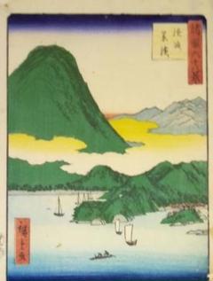 浮世絵、諸国68景出雲広瀬、二代広重画 浮世絵、諸国68景出雲広瀬、二代広重画 ビジュアル - 版画