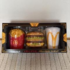 マクドナルド リミテッドエディション バリューパックフィギュアセット 2025年最新】マクドナルド×エヴァンゲリオン バリューセット