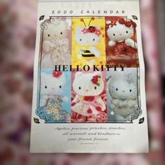 レア♡サンリオ♡キティ 海外限定 ミツバチ フルーツ レター