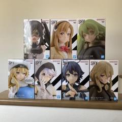 SHY フィギュアまとめ売り　7個セット
