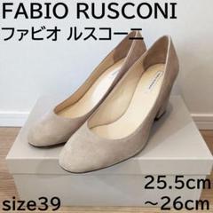 ファビオルスコーニ　39 新品 FABIO RUSCONI ファビオ ルスコーニ 39 25.5cm - メルカリ