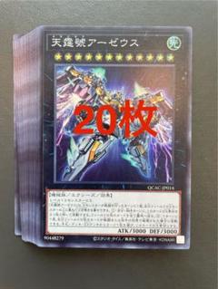 2025年最新】ネガロギアアーゼウスの人気アイテム - メルカリ