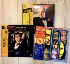 2025年最新】レーザーディスク 007の人気アイテム - メルカリ