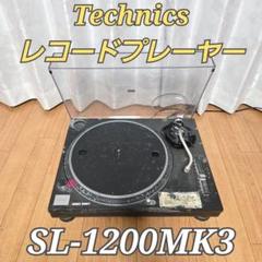 2025年最新】テクニクス slの人気アイテム - メルカリ