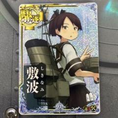 艦これアーケード 満潮改二 ホロ 補強増設 - メルカリ