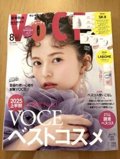 2025年最新】女性雑誌付録の人気アイテム - メルカリ
