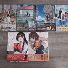 まとめ売り⭐️からかい上手の高木さん　メディアミックスメイデン
