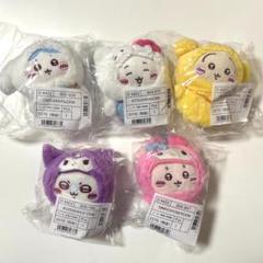 新品未開封☆ ちいかわ サンリオキャラクターズ マスコット