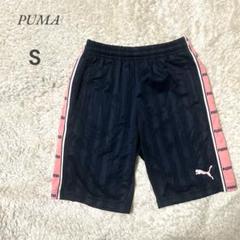 【プーマ】PUMA ストライプショートパンツ Sサイズ