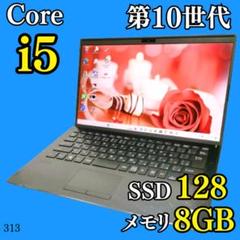 VAIO✨第10世代✨Windows11✨ノートパソコン カメラ付 オフィス付き 第10世代✨VAIO✨Windows11✨ノートパソコン カメラ付 オフィス