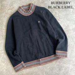 2025年最新】burberry トラックジャケットの人気アイテム - メルカリ