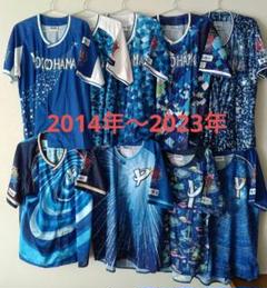 2025年最新】スターナイトユニフォーム2014の人気アイテム